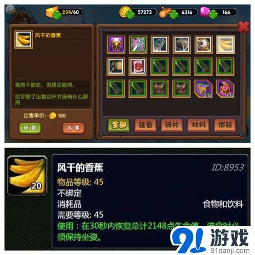 我的世界有坚不摧之力玩法教学
