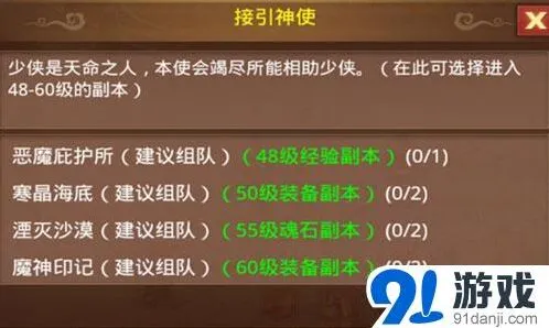 庇护所一刀流