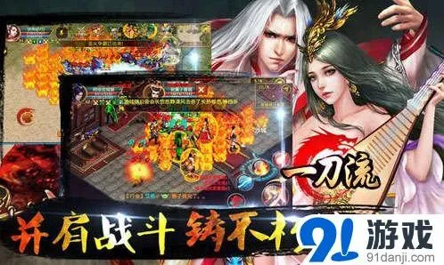 《一刀流》恶魔庇护所副本通关攻略与详细打法教程