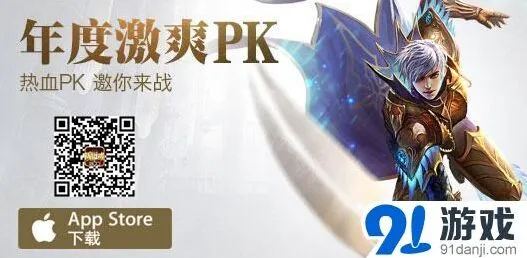 《魔域口袋版》BOSS版军团日常玩法指南