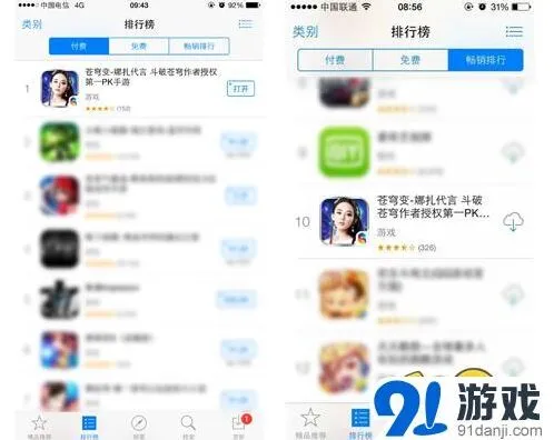 斗破苍穹全平台不限号测试入门指南