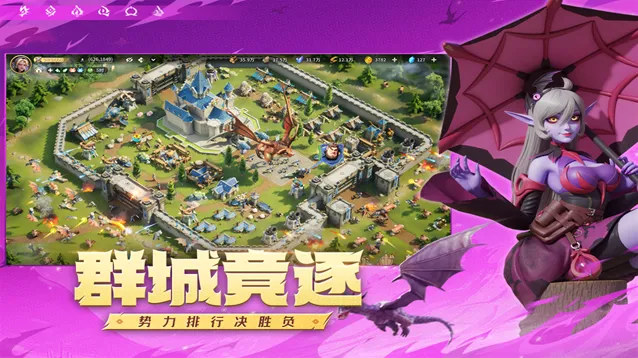 龙石战争龙石