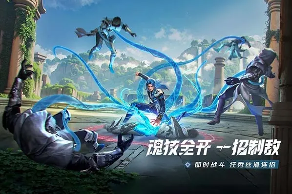 斗罗大陆猎魂世界官服探索