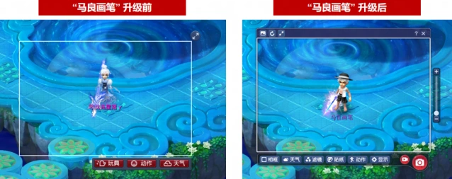 梦幻西游马良画笔技巧分享