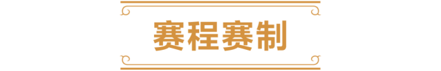 《炉石传说》虎牙资格赛攻略分享