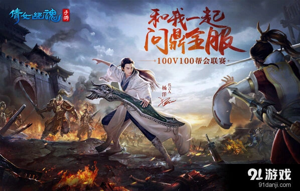 《倩女幽魂》关宁校场经典玩法传承攻略