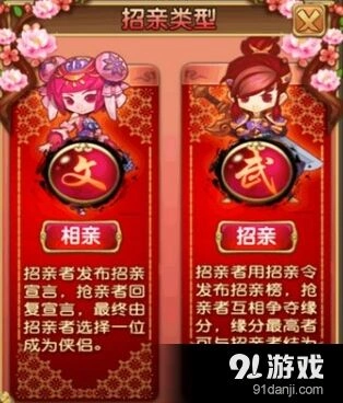 诛仙开测