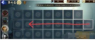 阴阳师轮回秘境怎么爬塔最快