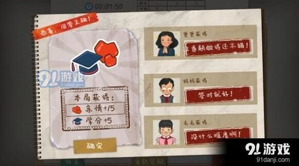 一路最佳玩法技巧分享