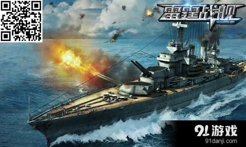 《雷霆战舰》5月15日封测军团教程