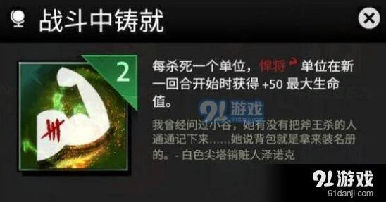 刀塔霸业全种族天赋优劣解析