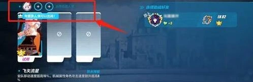 崩坏3修罗天守魂座通关奖励详解