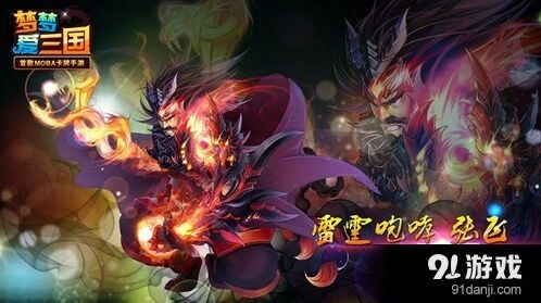 命运一将成名活动关卡详细攻略