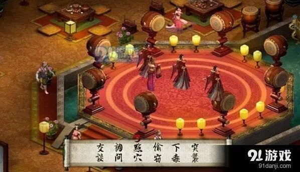 金庸群侠传5散人万金油任务完整指南