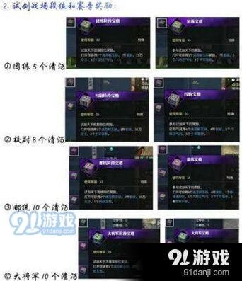 逆水寒解玉砂白嫖技巧 零氪必看