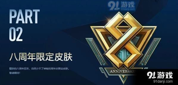 英雄联盟是什么