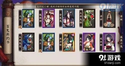 阴阳师该怎么