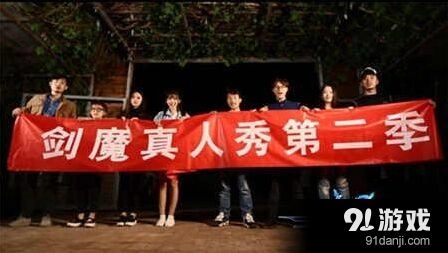 荒野求生剑魔女神直播秀活动全程回顾