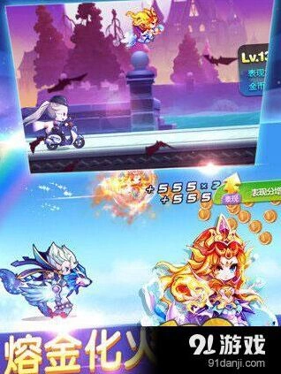 天天酷跑之神