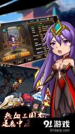 《三国志》武将系统完整攻略