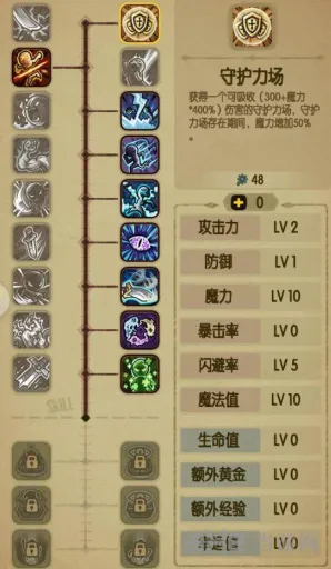 贪婪洞窟快刀流打法教学