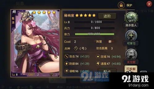 率土之滨是什么