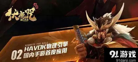 使命召唤魔咒