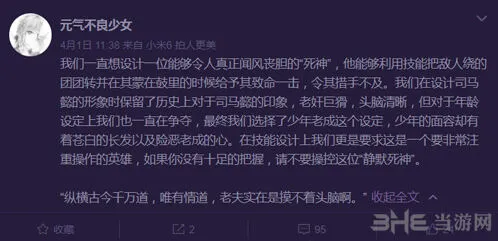 王者荣耀司马懿故事背景技巧分享
