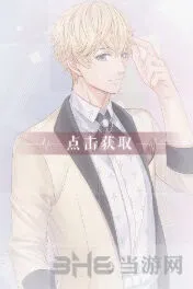 恋与制作人周棋洛