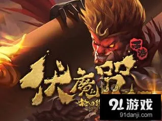 使命召唤魔咒