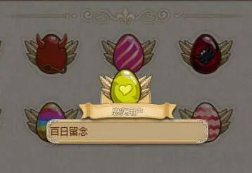 姬魔恋战纪注册彩蛋攻略大全