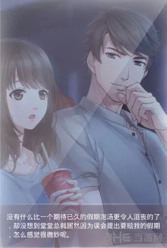 恋与制作人李泽言