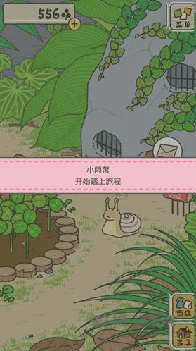 旅行青蛙出门控制攻略 快速出发