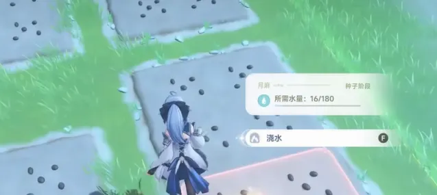 蓝色星原：旅谣东西