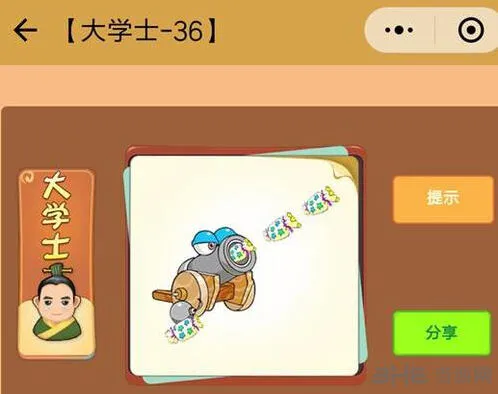 破门而入大学士答案攻略 收藏版