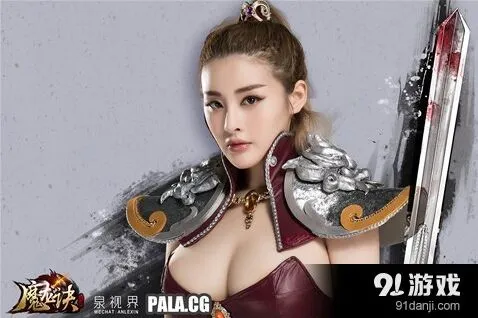 《魔龙诀》幻灵系统三大理由