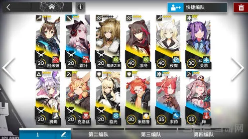 明日方舟2-10通关攻略放置顺序