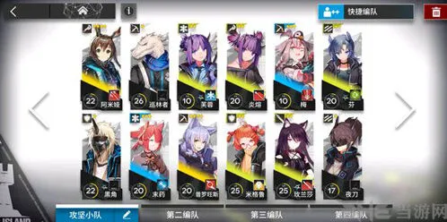 明日方舟主线1-12技巧分享
