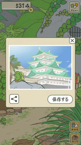 旅行青蛙什么时候