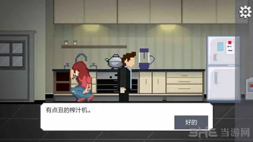 如果可以回家早一点攻略