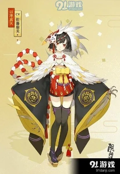 阴阳师以津真天