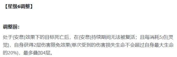 锚点降临引罪