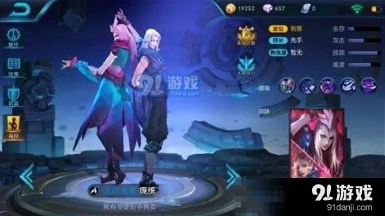 王者荣耀庞统vs干将莫邪分析