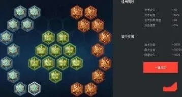 王者荣耀铠铭文搭配完整教程
