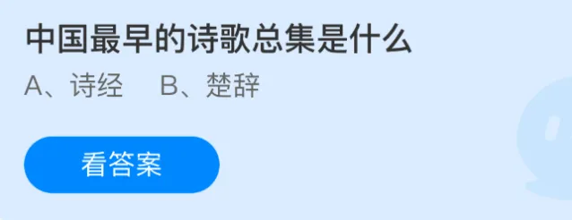 支付宝中国