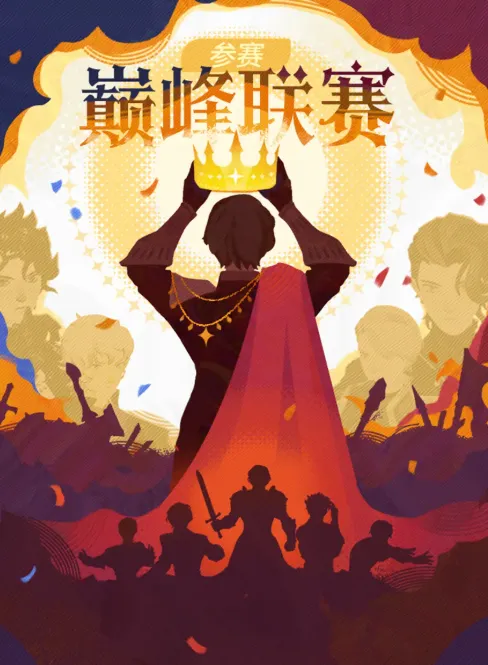 剑与远征：启程大魔法师