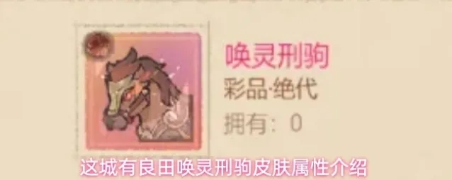 这城有良田暴击率