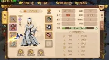 热血江湖什么宠物好