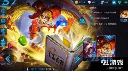 王者荣耀S7安琪拉中单五杀暴力出装指南