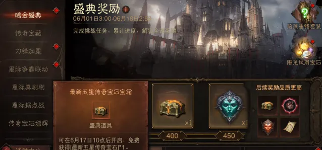 暗黑破坏神:不朽就可以